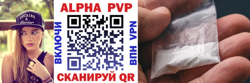 Купить наркотики Ясногорск Бошки Шишки  АМФЕТАМИН  Гашиш  A-PVP 