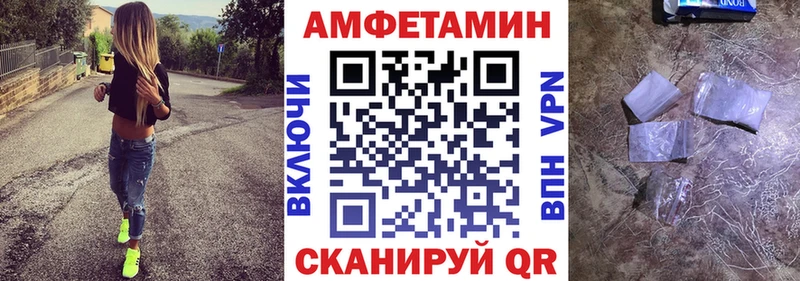 АМФ VHQ  закладка  Ясногорск 