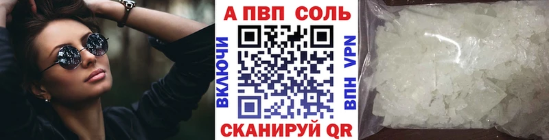 mega зеркало  Ясногорск  Альфа ПВП СК 