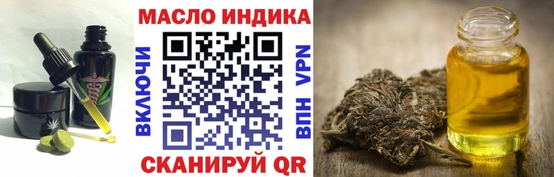 Canna-Cookies конопля  omg ТОР  Ясногорск  хочу наркоту 