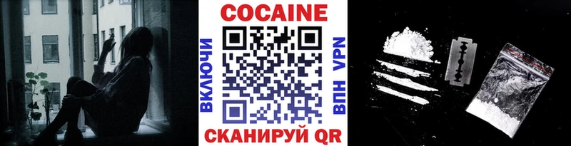 mega зеркало  мориарти официальный сайт  Кокаин Колумбийский  Ясногорск 