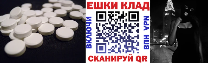 ссылка на мегу рабочий сайт  Ясногорск  Ecstasy Дубай 