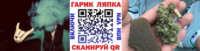 ГАШ 40% ТГК  наркошоп  Ясногорск 