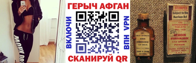 кракен вход  Ясногорск  ГЕРОИН VHQ 