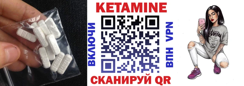 blacksprut ССЫЛКА  как найти закладки  Ясногорск  КЕТАМИН ketamine 