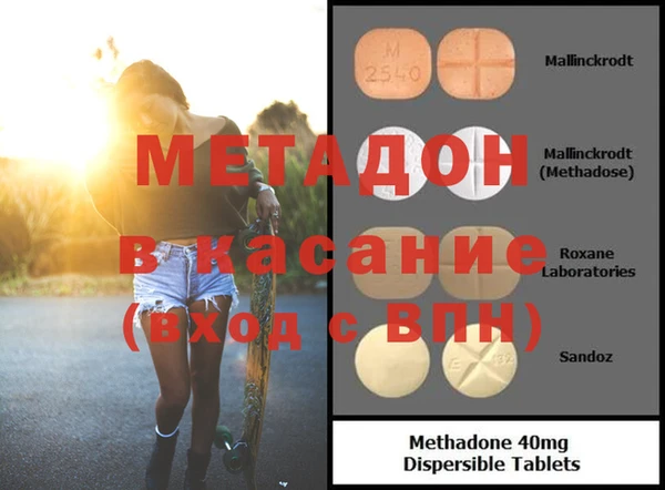 мефедрон мука Ельня