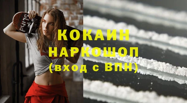героин Балабаново