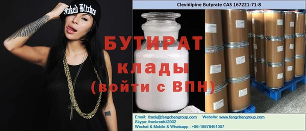 прущая мука Балахна