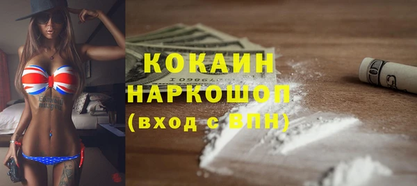 прущая мука Балахна