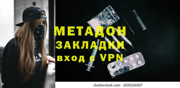 прущая мука Балахна