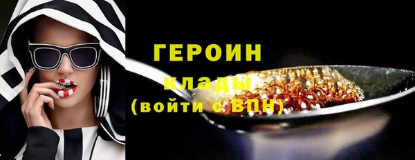 героин Балабаново