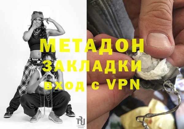 прущая мука Балахна