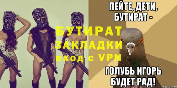 героин Балабаново
