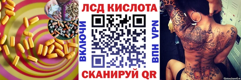 mega маркетплейс  Ясногорск  ЛСД экстази ecstasy 