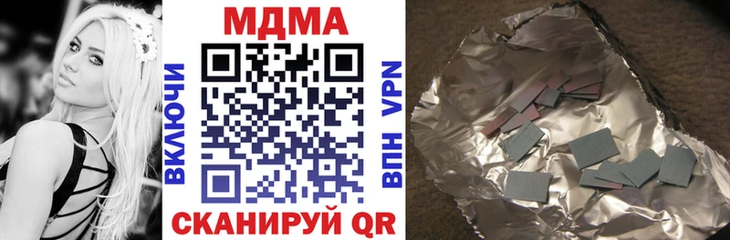 МДМА crystal  Ясногорск 