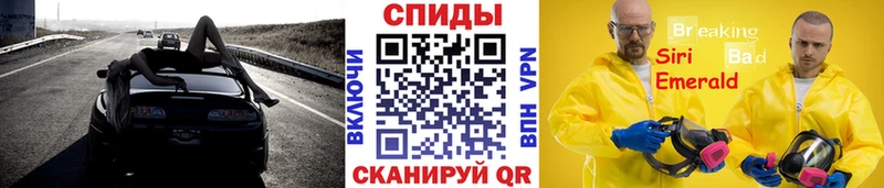 МЕТАМФЕТАМИН витя Ясногорск