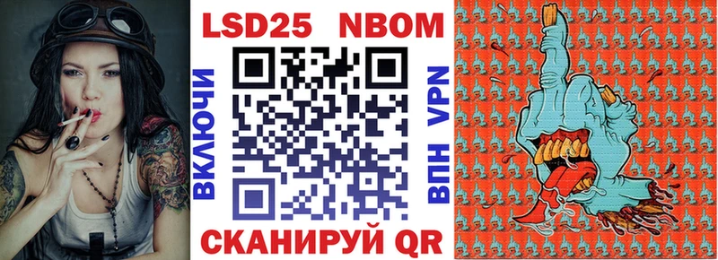 Марки N-bome 1,8мг  Ясногорск 