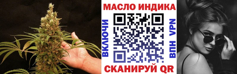 Дистиллят ТГК концентрат  сайты даркнета официальный сайт  Ясногорск 